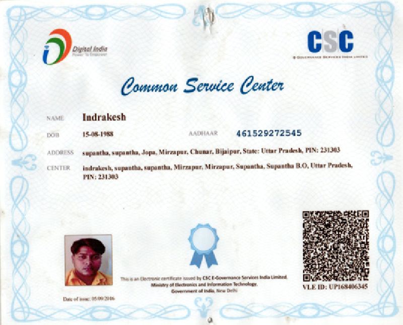 CSC ( COMMAN SERVICE CENTER)